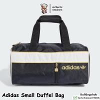 ราคา ลดอย่างแรง กระเป๋าเทรนนิ่ง Adidas Small Duffel Bag (18L) IX6840 - แท้/ป้ายไทย (27124975961)