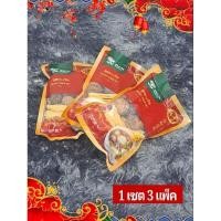 ราคา ชุดแกงจืด 80 กรัม (แพ็ก 3 ชุด) ชุดใหญ (40601617347)
