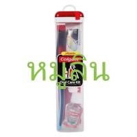 ราคา คอลเกต ชุดแปรงสีฟันชาโคล คิท แคร์ (22266413210)