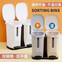 ราคา พลาสติกคู่เท้า-ดําเนินการ แห้งเปียกเรียงลําดับถังขยะครัวเรือนห้องนั่งเล่นห้องครัวขนาดใหญ่ 20 ลิตร 70 ลิตรพร้อมฝาปิดคู่ถังคู่ (44377424017)