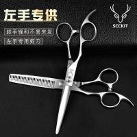 ราคา กวางตัดซ้ายมือตัดผมกรรไกรตัดแต่งทรงผมกรรไกรแบนตัดฟันที่ไร้รอยต่อตัดผมกรรไกรซ้าย (43476843730)