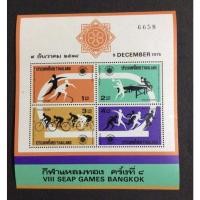 ราคา ชุดกีฬาแหลมทอง ครั้งที่8​ ชุด2​​ (ชีท)​ ยังไม่ใช้ (15467829163)