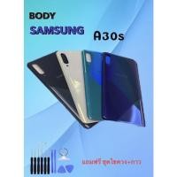 ราคา บอดี้ Samsung A30s ชุดบอดี้ ซัมซุง เอ30เอส Body A30s/A30 s แถมฟรีชุดไขควง สินค้าพร้อมส่ง (19640179653)