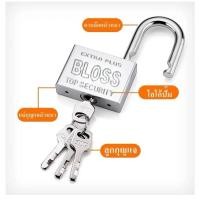 ราคา สะเดาะไม่ได้ [ส่งฟรี] ชุดกุญแจ BLOSS แม่กุญแจเหล็กชุบแข็ง ระบบล๊อคลูกปืน 2 ข้าง ป้องกันกุญแจผี สีทอง (26477609182)