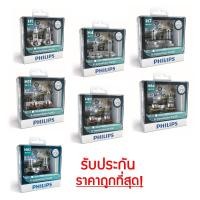 ราคา หลอดไฟหน้ารถยนต์ PHILIPS X-treme Vision G-force +130% / PRO +150% (3914548935)