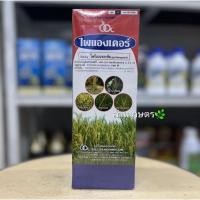 ราคา ไพแองเคอร์ ขนาด 1 ลิตร ไพริเบนซอกซิม (26016804456)