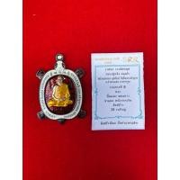 ราคา หลวงปู่หลิว รุ่น วาสนา รวยไม่หยุด ปี 66 (นำฤกษ์) (28743350132)