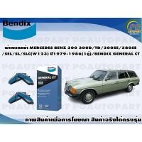 ราคา ผ้าเบรคหน้า MERCEDES BENZ 300 300D/TD/300SE/380SE/SEL/SL/SLC(W123) ปี1979-1986(1คู่)/BENDIX GENERAL CT (19432277337)
