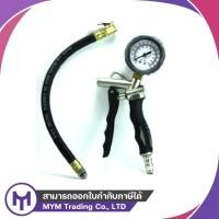 ราคา เกจ์วัดพร้อมหัวเติมลม 3in1 MITO MI-108 (40512542048)