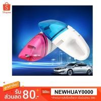 ราคา NO.465 เครื่องดูดฝุ่นรถยนต์ Vacuum Cleaner in Carเครื่องดูดฝุ่นไร้สายเครื่องดูดฝุ่นในรถ (3218478873)