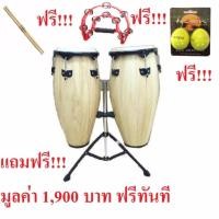 ราคา USA.Conga 1011 CHR PRT. Burn toast กลองคองก้า ทอมบ้าไม้แท้อย่างดี (808963001)