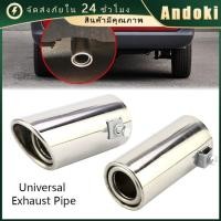 ราคา ปลายท่อสแตนเลส แต่งรถ ท่อไอเสียด้านหลัง ทรงปากกลมแบบตรง (25722824285)