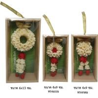 ราคา ลีลาวดีสมุนไพร พวงมาลัยสบู่ พวงมาลัยดอกไม้ประดิษฐ์ งานปั้นมือดอกมะลิ (Jasmin Garland Handcrafted Soap) (9501560255)