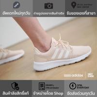 ราคา adidas NEO Label Qt Racer “Linen White-Glow Pink” (2590572495)