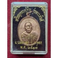 ราคา เหรียญหลวงปู่ทิม รุ่นอระหันต์ วัดแม่น้ำคู้เก่า จ.ระยองปี 2518 (27218074806)
