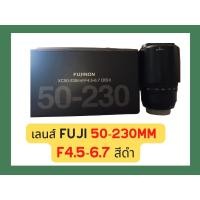 ราคา เลนส์ fuji 50-230mm f4.5-6.7 สีดำ (3976825553)