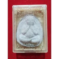 ราคา พระปิดตาจัมโบ้รุ่นพิเศษหลวงพ่อแพ วัดพิกุลทองจังหวัดสิงห์บุรี(*46) (41805490379)