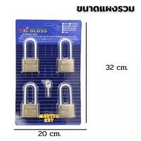 ราคา DZB HOME กุญแจ MASTER KEY 4ตัว/ชุด สีสแตนเลส และสแตนเลสสีทอง ST-bloss 40mm 50mm คอสั้น คอยาว (40301927451)