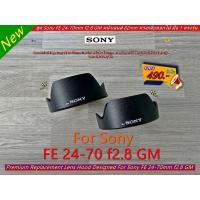 ราคา ฮูดเลนส์ Sony FE 24-70mm f2.8 GM (ตัวแรก) (24617972734)