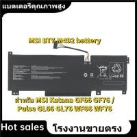 ราคา ★MSI BTY-M492 Battery for MSI Katana GF66 GF76 / Pulse GL66 GL76 WF66 WF76 series คุณภาพสูง แบตเตอรี่ (40355249947)