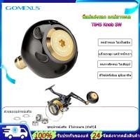 ราคา Gomexus น็อปแต่งรอก ตกปลาทะเล TB45 Knob SW For Shimano Stella daiwa Other ทั้ง.Spining และ.Baitcasting Power knob ลูกบิดรอกตกปลาทะเล ไทเทเนียมอัลลอย นอปแต่งรอก (47405022925)