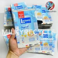 ราคา กล่องนมเปล่า 90 กล่อง ( 1 kg ) แลคตาซอยสีฟ้า รสหวาน ขนาด 300 ml ทำความสะอาดแล้ว (19653505879)
