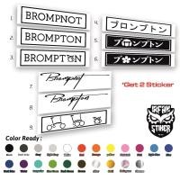 ราคา สติ๊กเกอร์รูปลอก Brompton Premium (10093072169)
