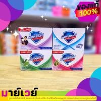 ราคา 12.-[1 ก้อน] Safeguard เซฟการ์ด สบู่กลิ่นหอมสะอาด มี 4 สูตร ขนาด 58 กรัม. (21476448346)