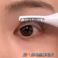 ราคา ที่ดัดขนตา ที่ดัดขนตาไฟฟ้า ที่ดัดขนตาไฟฟ้า ที่ดัดขนตาไฟฟ้า ดัดผม จัดแต่งทรงผมได้ยาวนาน คลิปจัดแต่งท (47355326468)