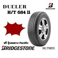 ราคา BRIDGESTONE ขนาด 265/65R17 ,265/60R18 ,265/70R16 รุ่น DUELER H/T 684 ll ยางใหม่ ปี2025 (29243754999)