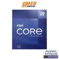 ราคา CPU (ซีพียู) INTEL CPU I9-12900KF 3.20GHz by Speedcom (10768739214)