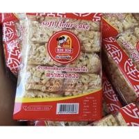 ราคา ข้าวซอยตัด ข้าวซอยตัดผสมน้ำผึ้ง,หอม,มัน,อร่อย**มาใหม่**(พร้อมส่งจากเชียงราย )มีเก็บปลายทางค่ะ (20014327251)