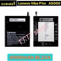 ราคา แบตเตอรี่ แท้ Lenovo Vibe P1M / A5000 / P70 P1MA40 P70t P70A P70-A BL234 4000mAh (47102432341)