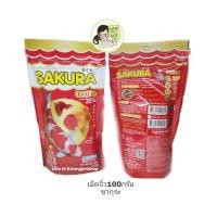 ราคา อาหารปลาซากุระโกลด์เม็ดจิ๋ว(B)​100กรัม (5613424857)