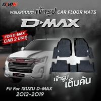 ราคา Cabตีตู้ใส่ไม่ได้ พรมรถยนต์เข้ารูป Isuzu D-Max ปี2012-2019 พรมกันรอยขอบข้าง พรมisuzu พรมdmax2012 พรมdmax2019 พรมdmax2018 (43814900798)