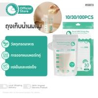 ราคา Preferred ถุงเก็บน้ํานมแม่ 10/30/100pcs ปลอดสาร BPA สําหรับเก็บน้ํานมแม่ MSB15 (29261026721)