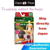 ราคา Vantelin Insulation Supporter Knee (12633134007)