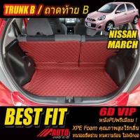 ราคา Nissan March 2010-รุ่นปัจจุบัน TRUNK B (เฉพาะถาดท้ายแบบ B) ถาดท้ายรถ Nissan March พรม6D VIP Bestfit Auto (13474756248)