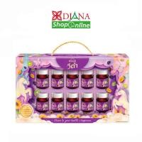 ราคา แบรนด์ วีต้า ชุดของขวัญ พรุนพลัส 42 มล. แพ็ค 10 (23407133550)