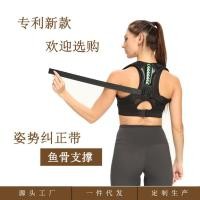 ราคา Anti Camel Correction Belt Seated Posture Correction Belt เข็มขัดแก้ไขหลัง QJ (54106603313)