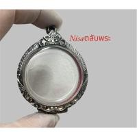 ราคา กรอบพระตลับงานแต่งเก่าลายคมชัดตลับเป็นงานใส่เหรียญกลมขนาดของตลับวัดได้ 2.8cm (27252828833)