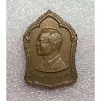 ราคา เหรียญรัชกาลที่9 ที่ระลึก 6 รอบ (4954884725)