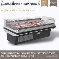 ราคา ตู้แช่เนื้อสดแนวนอน ตู้โชว์เนื้อวัวและเนื้อแกะ ตู้แช่เนื้อหมูในซูเปอร์มาร์เก็ต ตู้แช่ผลไม้สดและอาหารสำเร็จรูป CA4V (42122419488)