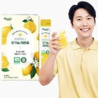 ราคา [ Funeat ] *ไม่ใส่น้ํา* น้ํามะนาว 100% Lemon Juice วันเดียว (20g * 14 แท่ง) (42415103179)