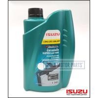 ราคา น้ำยาเติมหม้อน้ำ ISUZU ขนาด1ลิตร น้ำยาหล่อเย็น แท้ศูนย์ #8-97914919-0 (7296744508)