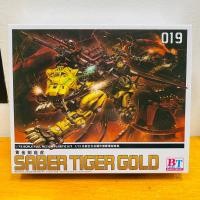 ราคา Zoids model zoids โมเดลzoids ซอยด์ หุ่นรบไดโนเสาร์ 019 SABER TIGER GOLD (19293503539)