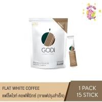 ราคา Godi Flat White Coffee Mixed โกดีย์ กาแฟแฟล็ตไวท์ 20g x15ซอง กาแฟปรุงสำเร็จ เกรดพรีเมี่ยม กาแฟสำเร็จรูป กาแฟ (24089812878)