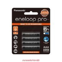 ราคา Panasonic Eneloop Pro Rechargeable 950mAh Ni-MH Battery AAA 1.2V 1แพ็ค 4ก้อน By ckonline (45155482132)