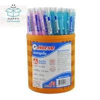 ราคา horse ball pont pen ตราม้า ปากกาลูกลื่น 0.5 มม. รุ่น H888 หมึกสีน้ำเงิน 50 ด้าม (54850917746)