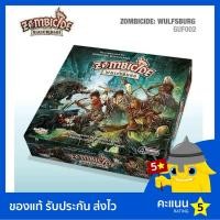 ราคา Zombicide: Black Plague: Wulfsburg (2305634104)
